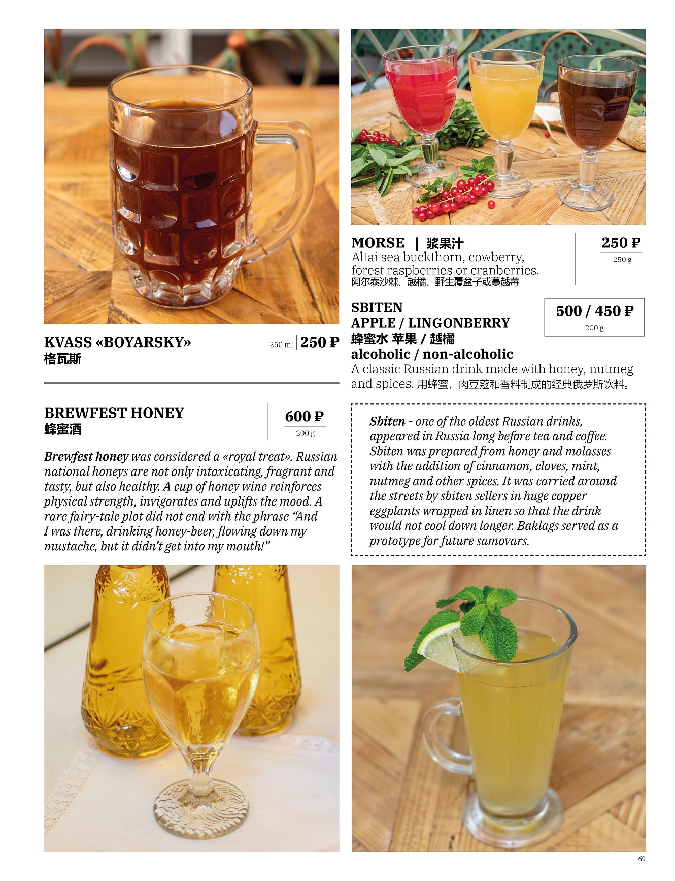 Main menu: фото 67