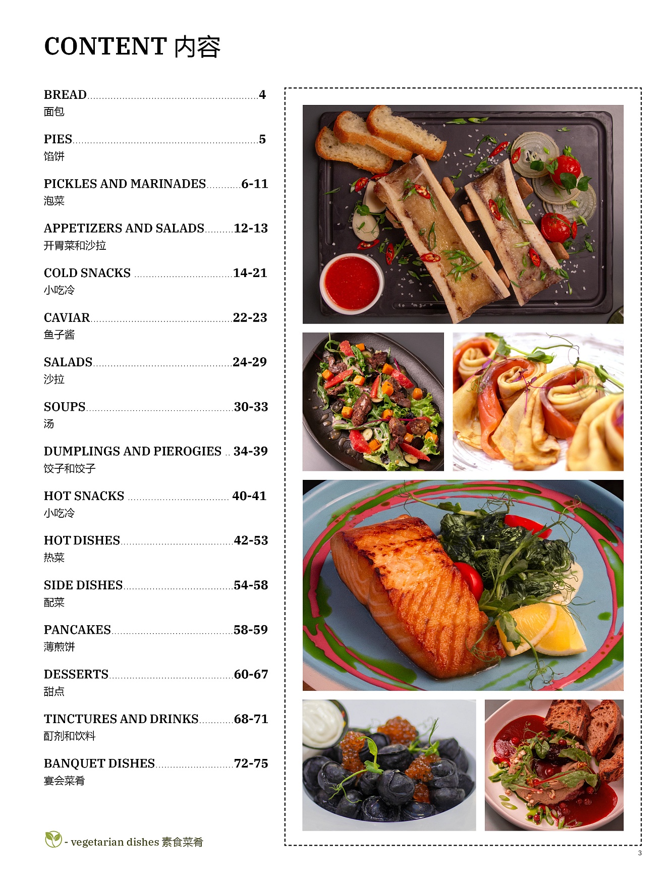 Main menu: фото 4