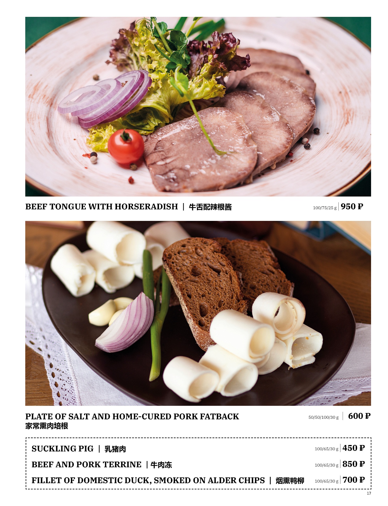 Main menu: фото 19