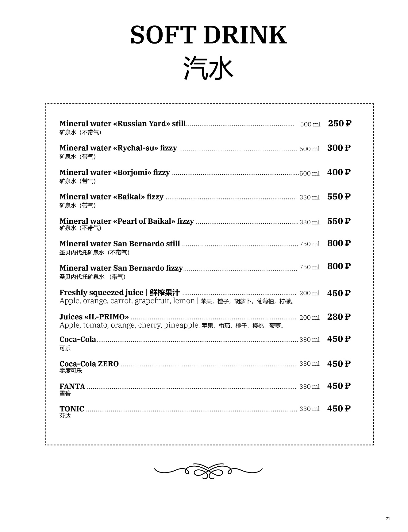 Main menu: фото 69