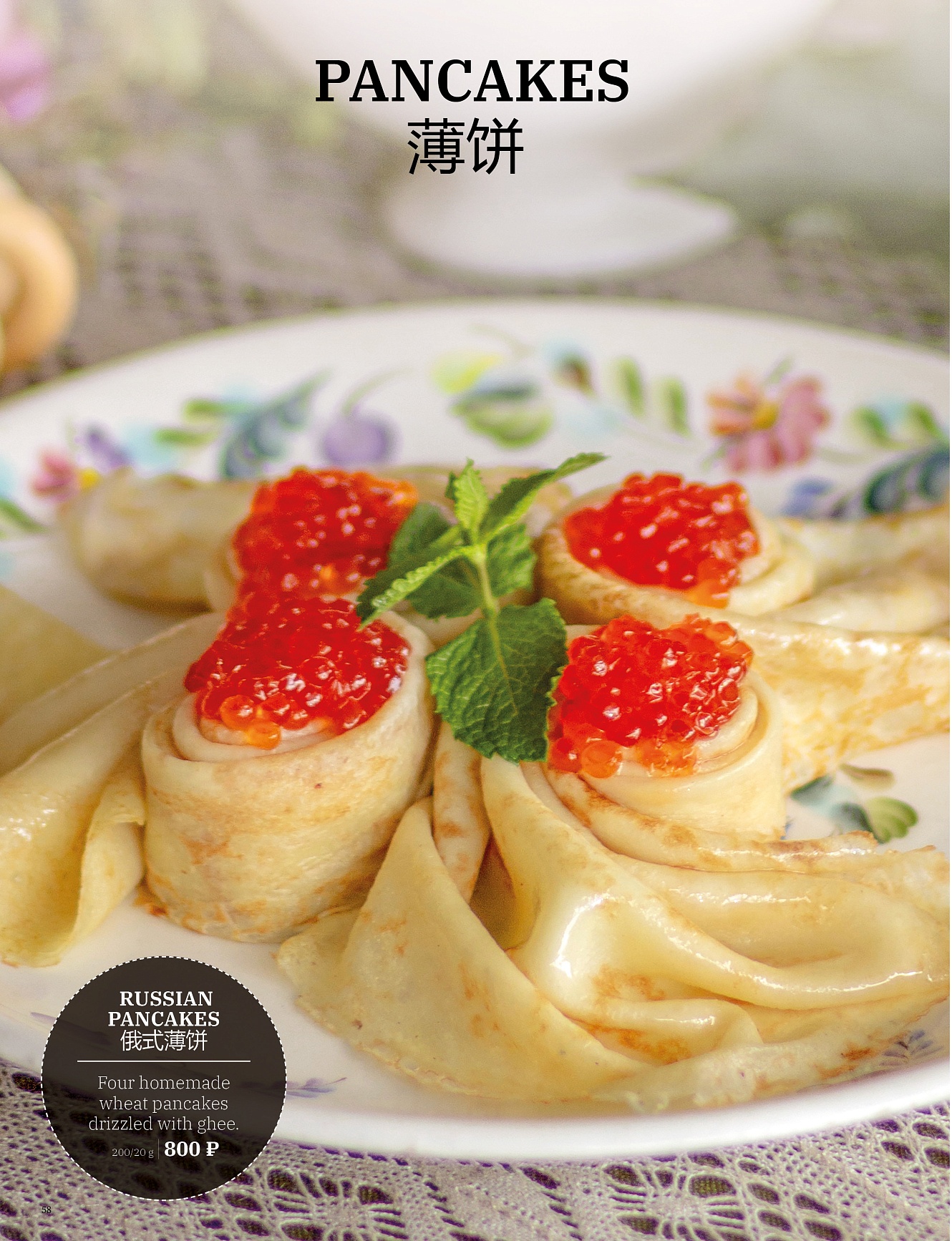 Main menu: фото 60