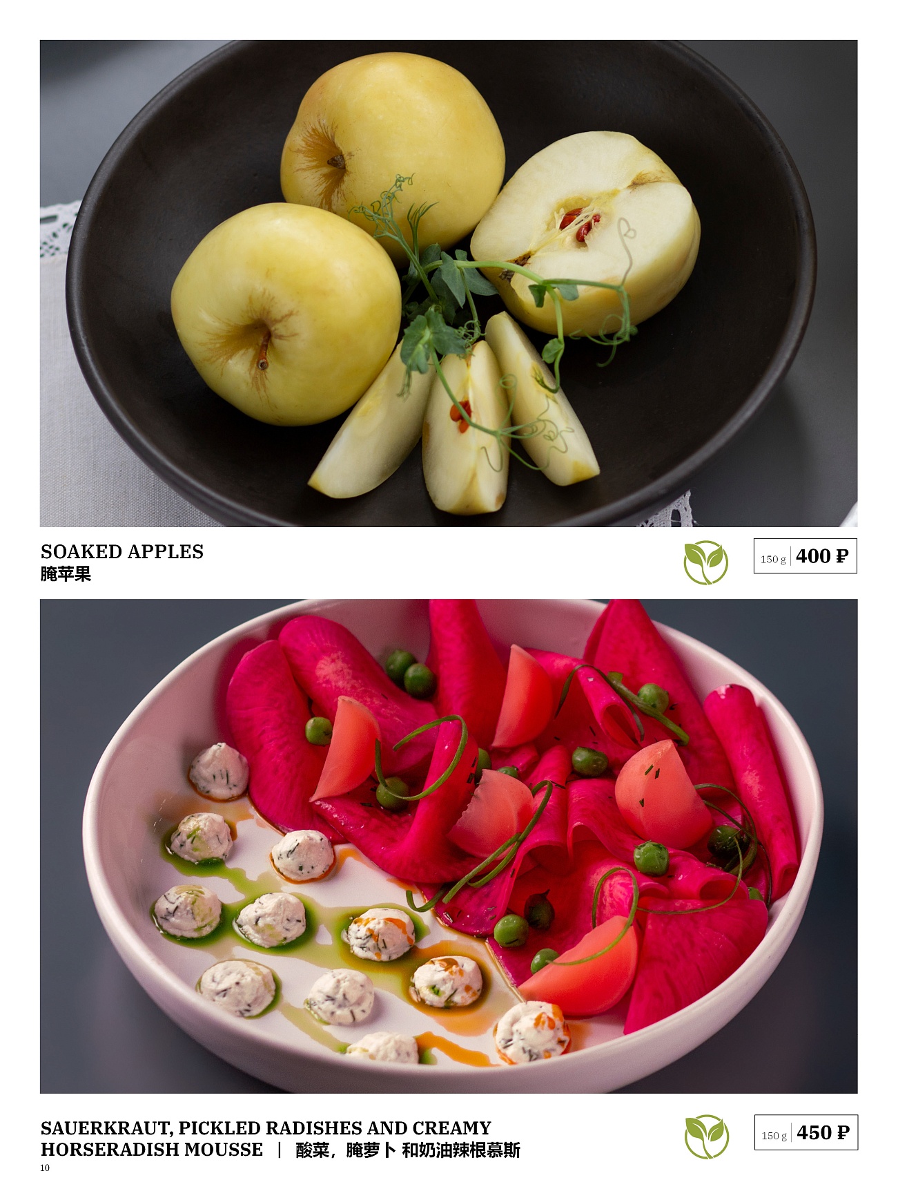 Main menu: фото 12