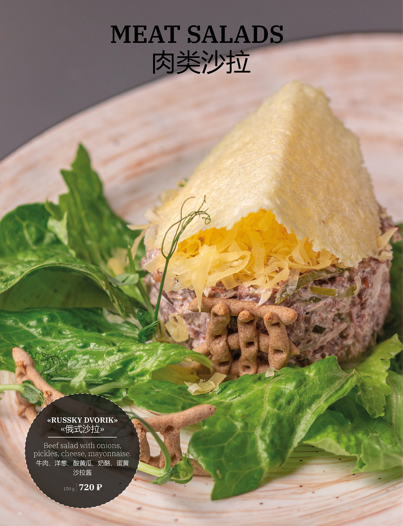 Main menu: фото 26