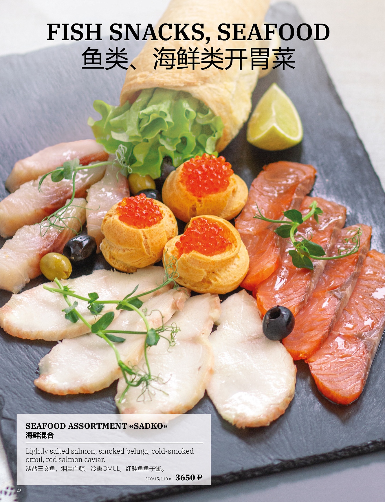 Main menu: фото 22