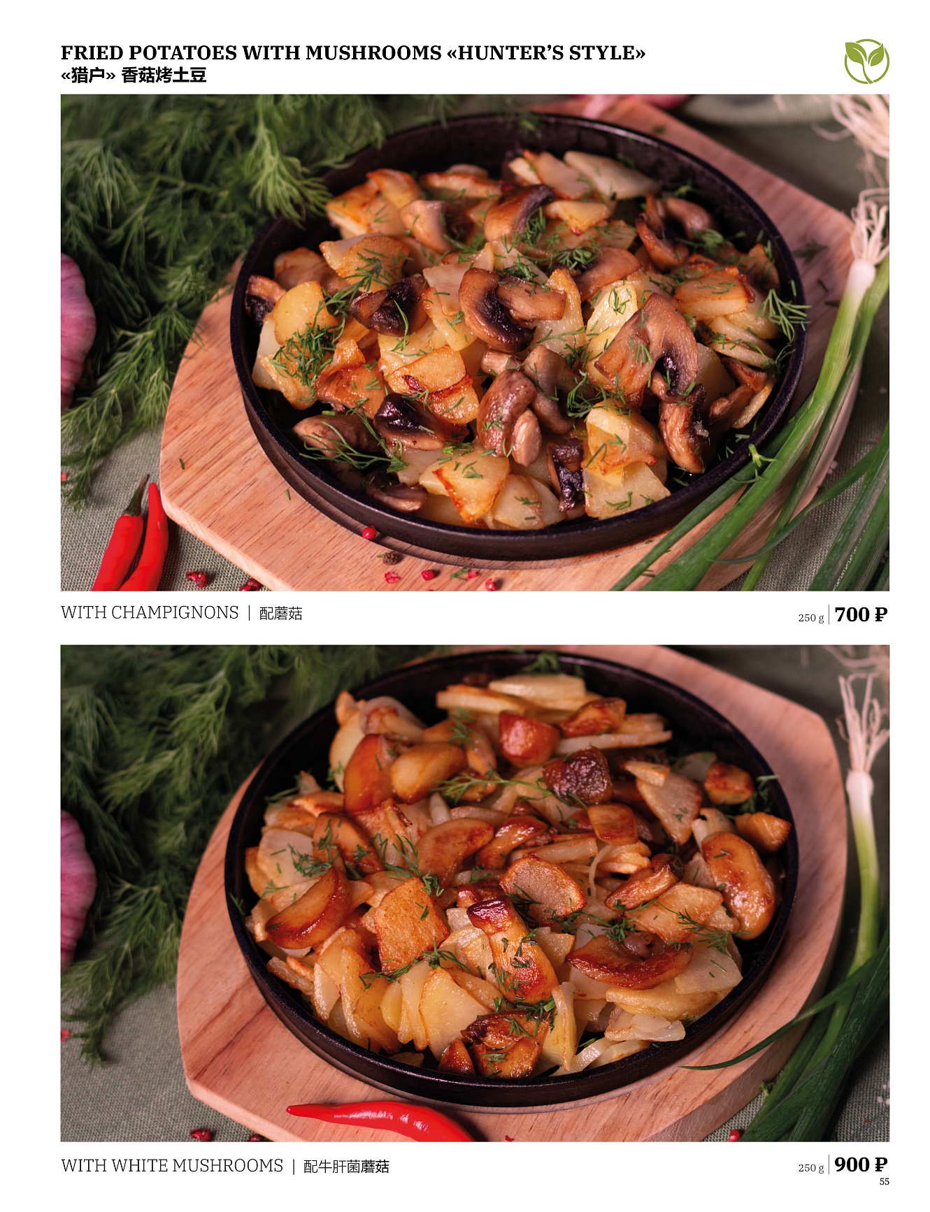 Main menu: фото 57