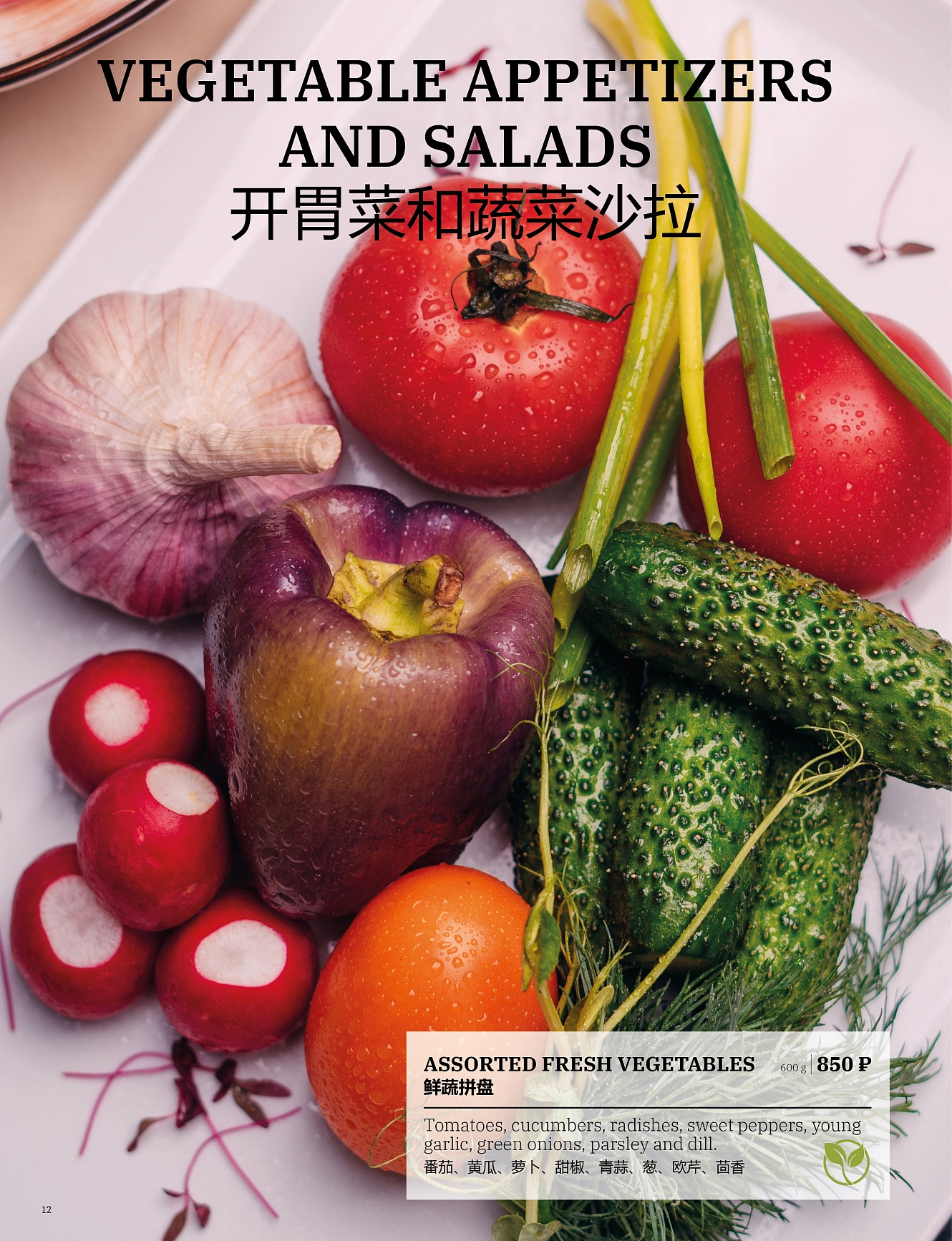 Main menu: фото 14