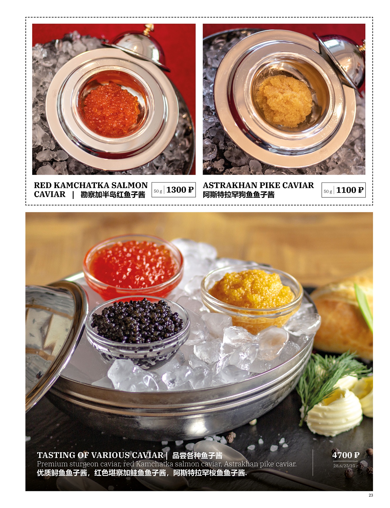 Main menu: фото 25