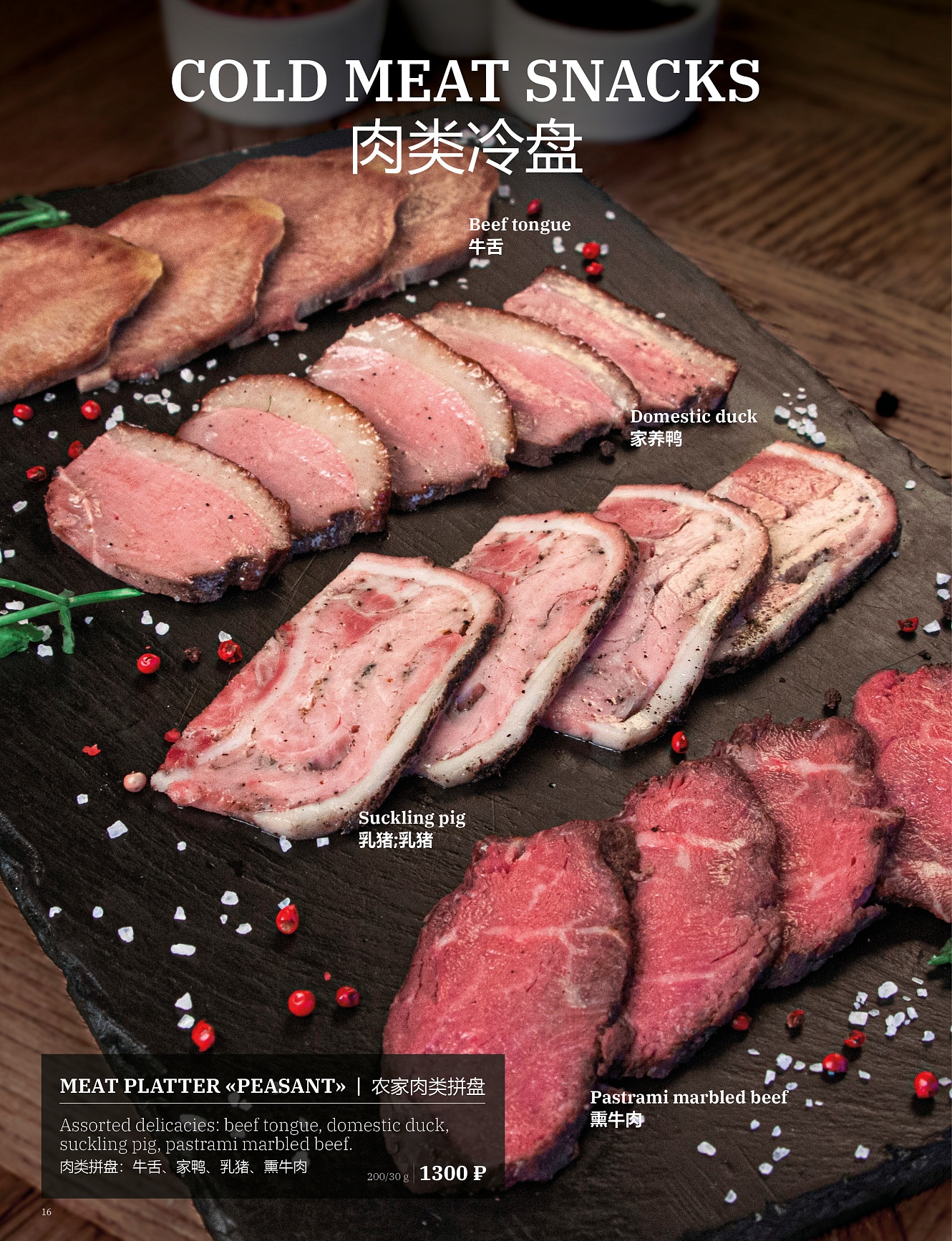 Main menu: фото 18