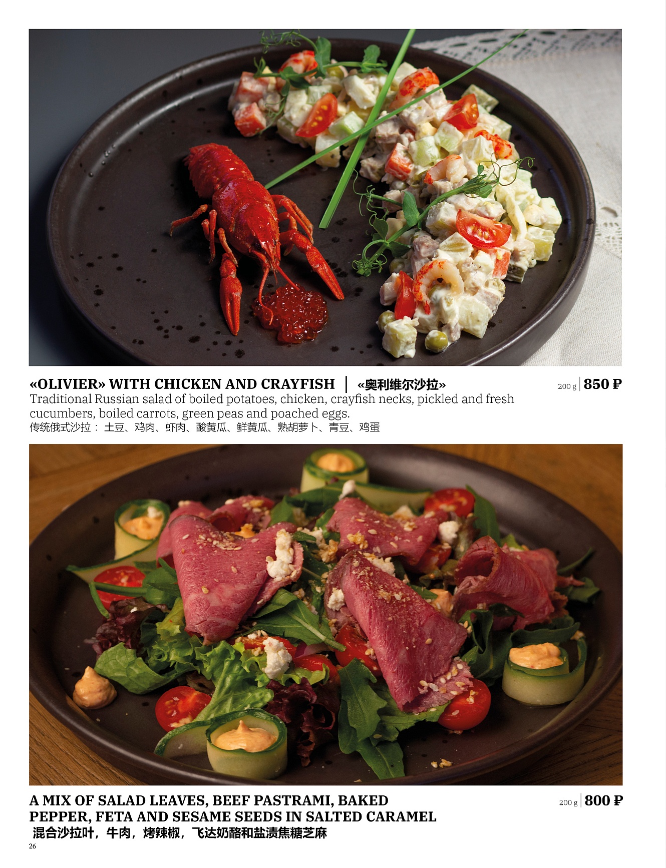 Main menu: фото 28